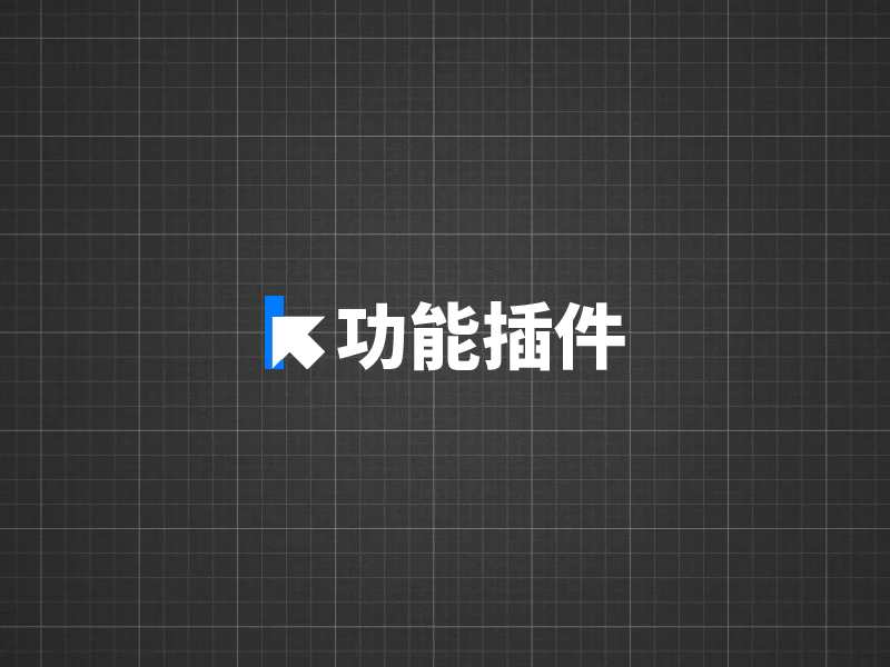 twikoo私有部署