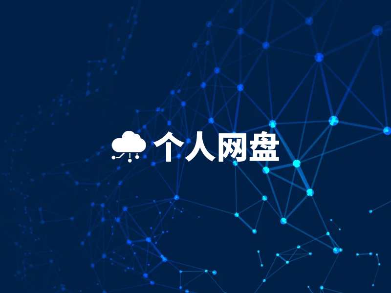 ubuntu服务器部署FileBrowser