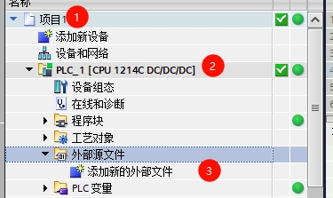 导入源文件