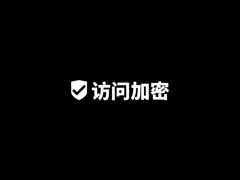 web服务器https访问